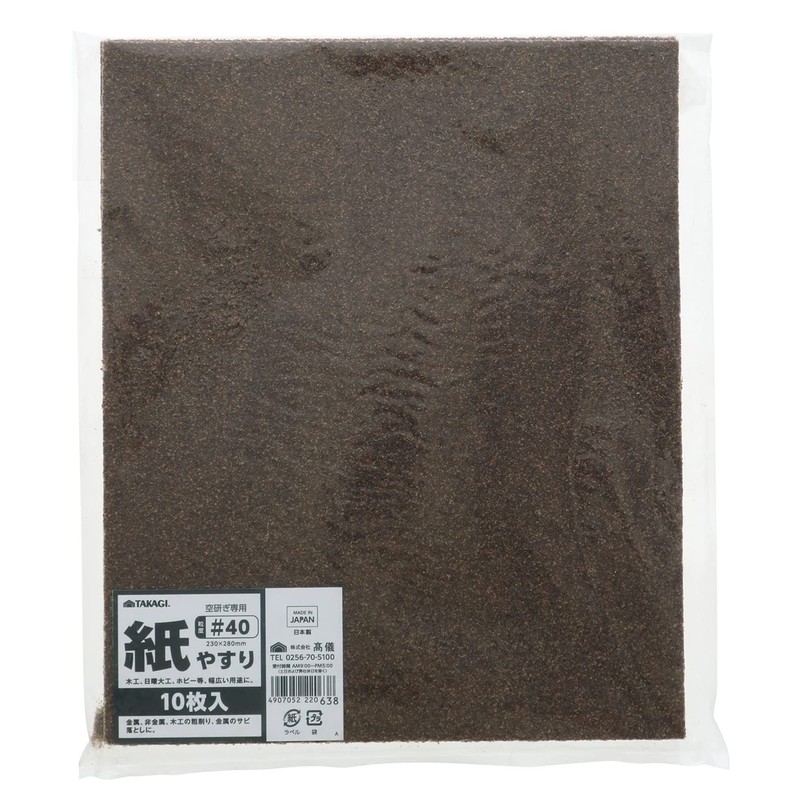 Takagi Takagi #40 Sandpaper, Pack of 10