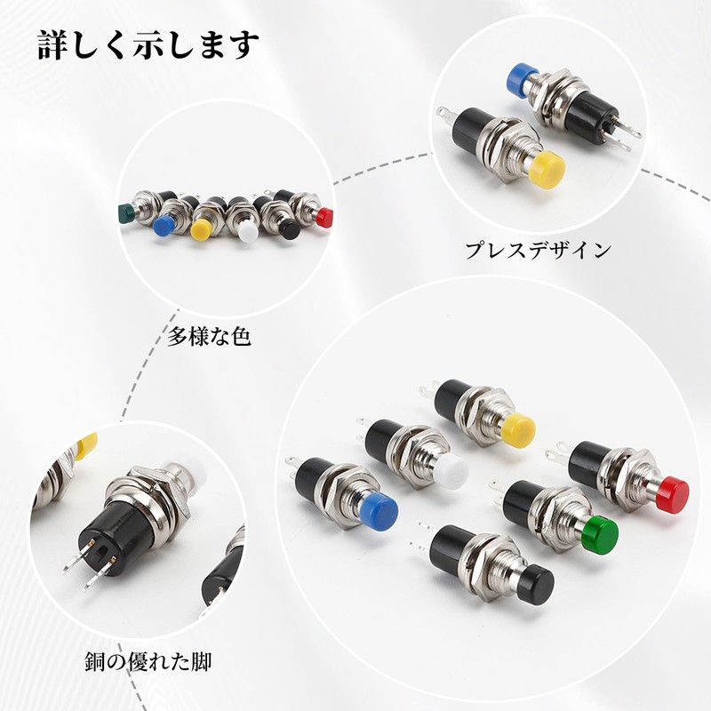 RICISUNG 12 Pcs Instant Push Button Switch, 6 Colors Push