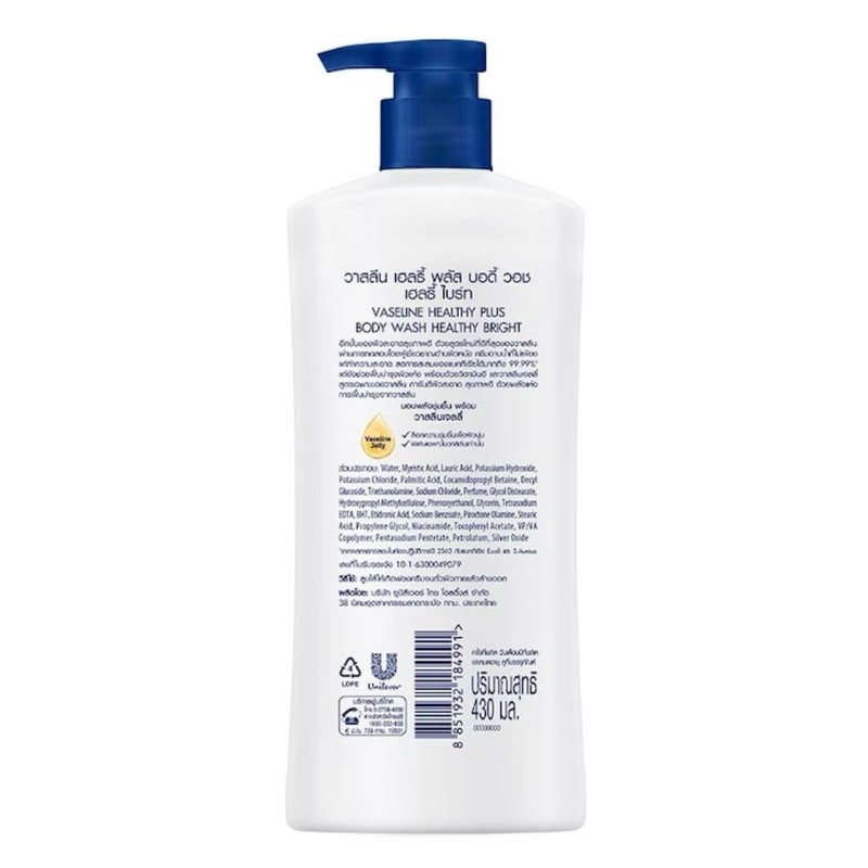 Vaseline Body Wash with Moisturising Nutrients, Nourishing Formula for Clean,