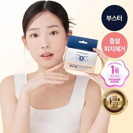 Dr.Wellmadeone Domedones Soonsak Patch Booster 30P - Dr.Wellmadeone Domedones Soonsak Patch Booster 30P