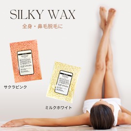 Silky Wax Brazilian Wax Nose Hair Wax Hair Removal 500g Nose Hair Removal Milk White