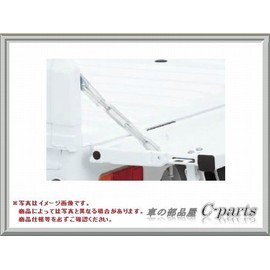 SUZUKI Genuine Parts Carrier [DA16T (3 Type)] Super Carry [DA16T (1 Type)] Rear Gate Chain 99000-99025-57T