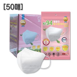 Welclean KF94 yellow dust prevention bird beak type mask white medium size 50 sheets / 웰클린 KF94 황사방역 새부리형 마스크 화이트 중형 50매