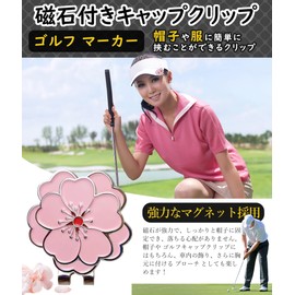 Golf Marker, Golf Marker, For Hats, Magnetic, Cherry Blossom Design, Stylish, Golf Cap Clip, Golf Marker, Magnet, Golf Supplies, Gift