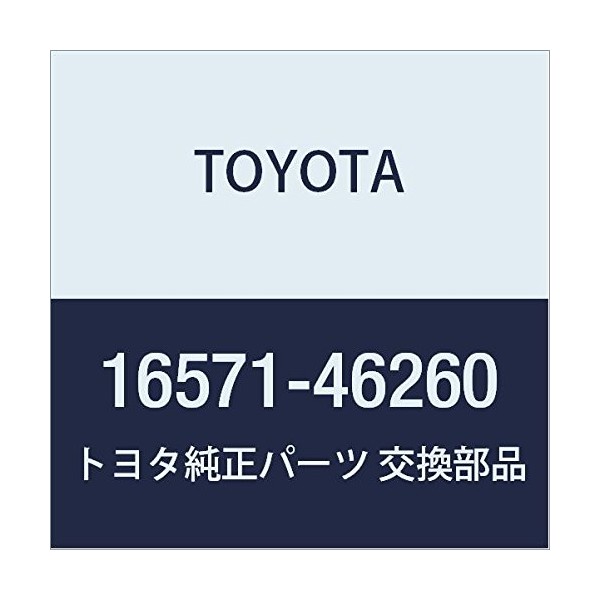 Toyota Genuine Parts Radiator Inlet Hose Crown / Crown Majesta