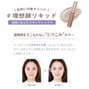 CandyDoll Color Liquid, Cheek, Candy Doll, Tsubasa Masuwaka, Cosmetics, Color