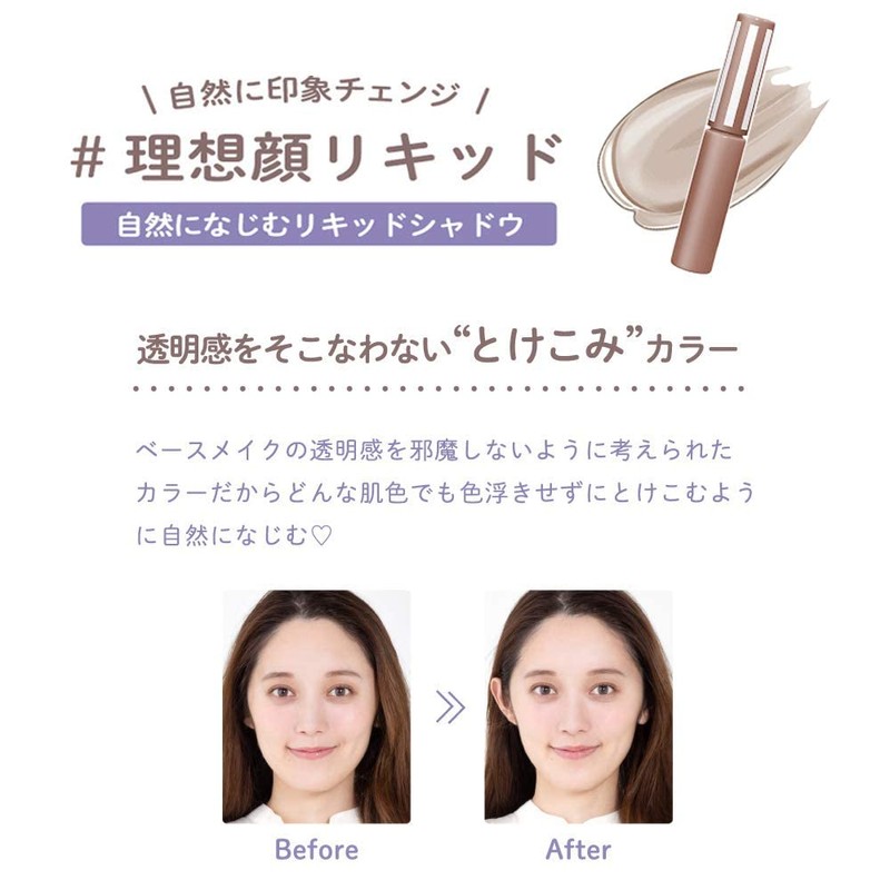 CandyDoll Color Liquid, Cheek, Candy Doll, Tsubasa Masuwaka, Cosmetics, Color