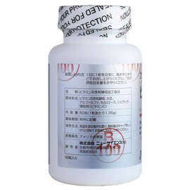 ニューサイエンス カラダがヨロコブ ビタミンB100 60粒