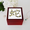 CafePress Black & Yellow Snake Chinese Character Keepsake Bo Memory