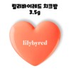 Lilybyred Love Beam Cheek Balm Blusher 3.5g Neat Beam /
