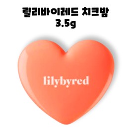 Lilybyred Love Beam Cheek Balm Blusher 3.5g Neat Beam / 릴리바이레드 러브빔 치크밤 블러셔 3.5g 청초빔