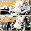 2 Pack Large Plush Car Sponge for Washing, Jumbo Sponge,