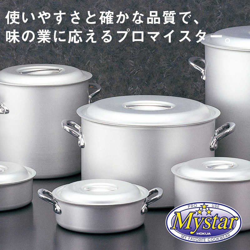 Hokua (hokua) maisuta- Aluminum One Hand Shallow Pan/18 cm akt6718 