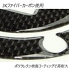 3K Carbon Tank Cap Pad Honda GROM 16- CB650F 14-