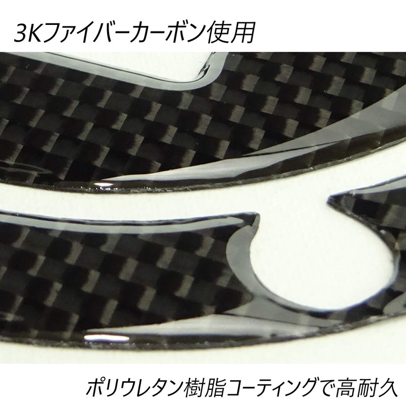 3K Carbon Tank Cap Pad Honda GROM 16- CB650F 14-