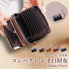 Kanpari Women's Gama Wallet Leather Coin Purse, Mini Wallet, Gamaguchi Pouch, Compact, Black