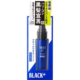 Black Plus Maro 17 Men's Essence For Moisturizing Black Hair, 1.7 fl oz (50 ml), Approx. 1.7 fl oz (1 Month Supply)