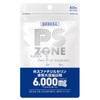 【医師監修】 ホスファチジルセリン 高配合 6,000mg イチョウ葉 2,739mg 国内製造 PS ZONE サプリ