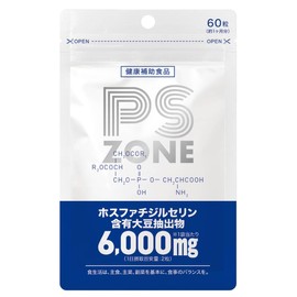 【医師監修】 ホスファチジルセリン 高配合 6,000mg イチョウ葉 2,739mg 国内製造 PS ZONE サプリ サプリメント 100mg 60粒 約30日分 大人 子供