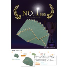 YHM Corporation Simple Envelopes, Set of 10, 5 Colors Available, Perfect for Celebrations, Greetings, Love Letters, Sympathies, Thank You Cards, Etc., Futo (Navy)