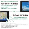 NMZK-W75DE (N267) 7-inch Wide Entry Navigation for Daihatsu Running Canceller,