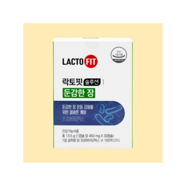 Lactopit Solution 1 1 insensitive sheet 1 month / 락토핏