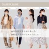 [ＳＭＡＲＴ ＣＯＬＯＲ] 超快適マスク （スマートカラー） 大きめ ナチュラルベージュ 7枚入 ×2個セット