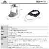 Camping Moon (キャンピングムーン) Caramelizer Tongs Stabilizer Set ST-076