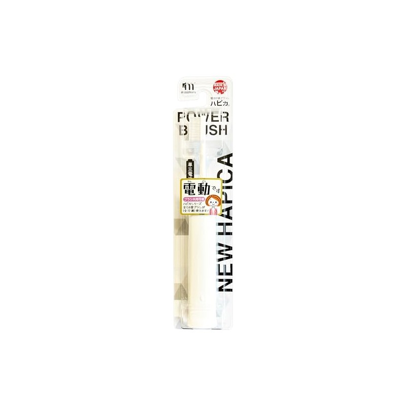 Minimal New Hapika V2 White Soft Compact Head/Flat/Triple Row Transplantation