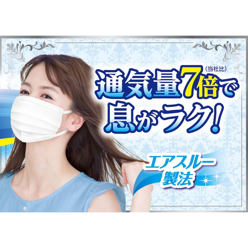 ビースタイル プリーツタイプ 涼やか心地 アイスラベンダー 5枚入×10個セット マスク 女性用