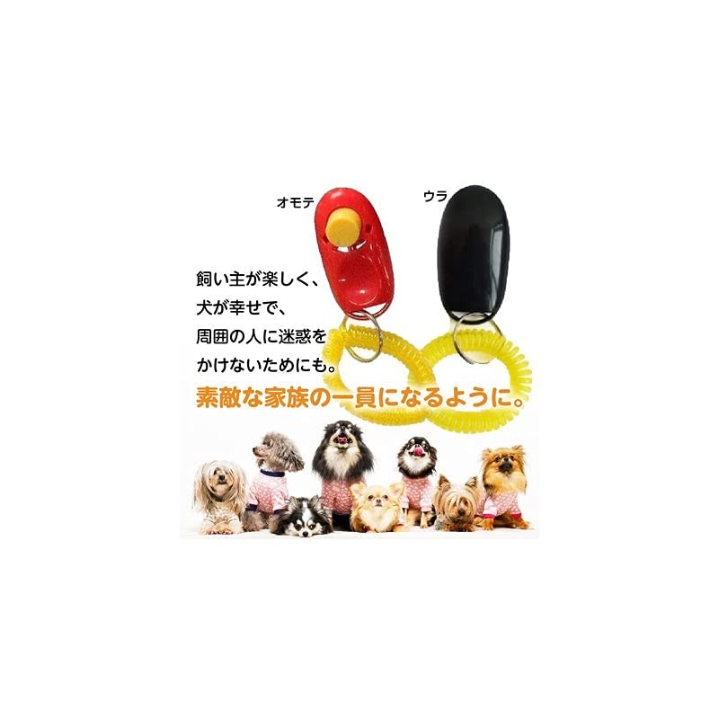 grepo Dog Clicker Training Dog Whistle Black