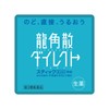 Shinada Global RyTW-0068DMI Dragon-Kusakushan Direct Stick, Mint Mini Towel, 0.08