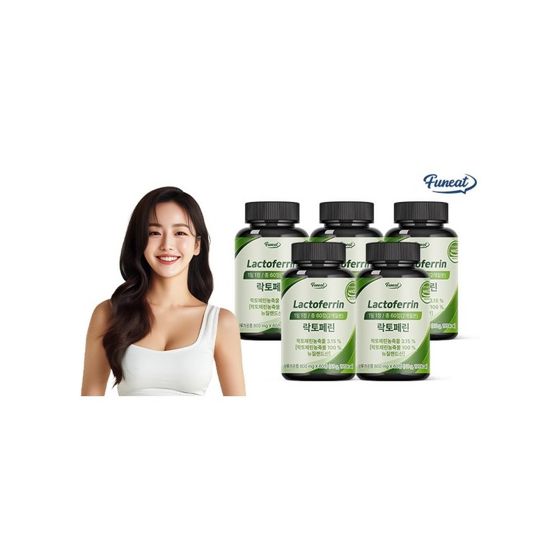PERNIT 퍼니트 락토페린 초유단백질 그래스페드 5병 (10개월분) Pernit Lactoferrin Colostrum