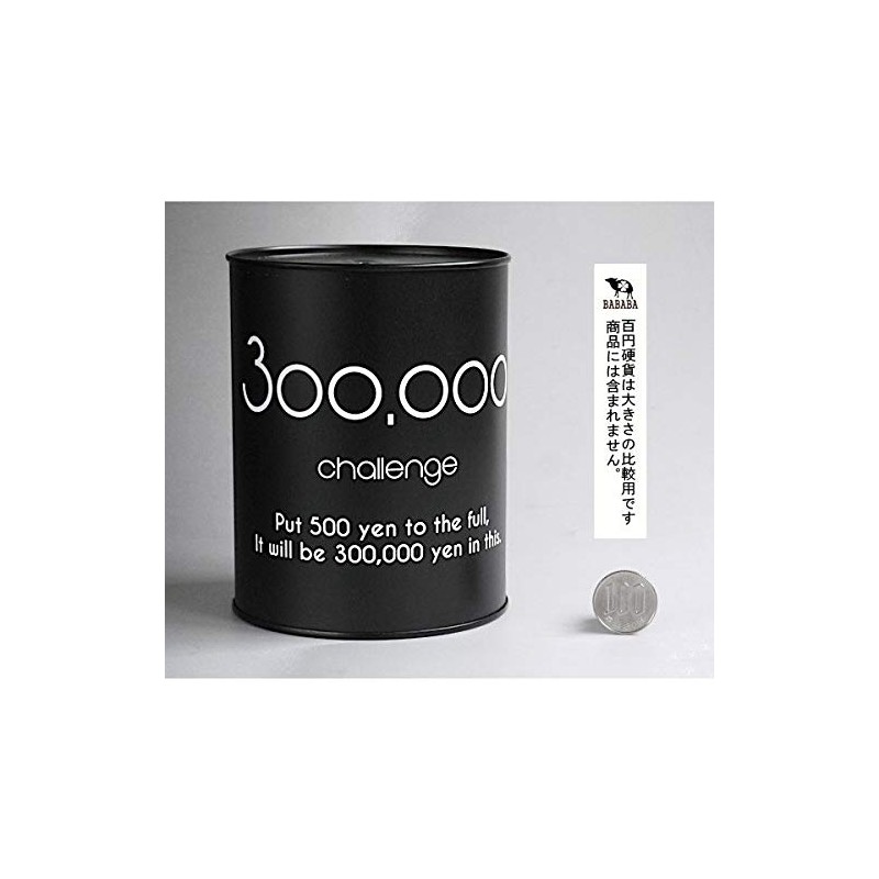 monotone piggy bank 300,000 yen [color cannot be selected]