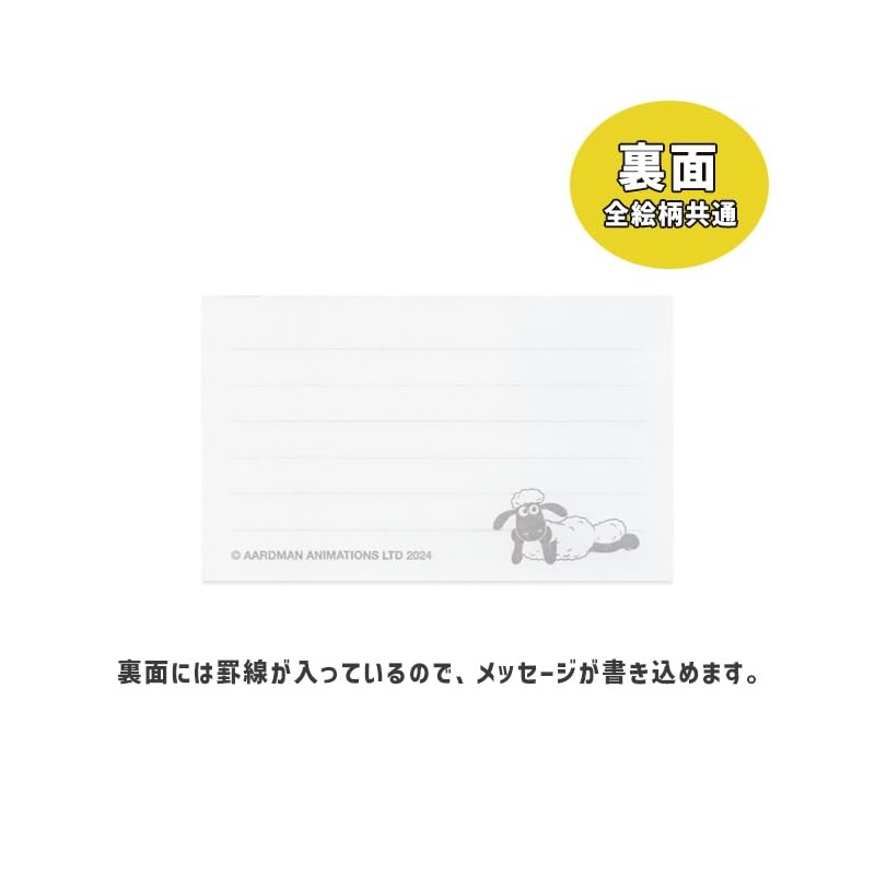 Mini Card Set, Message Cards Set of 8 with Envelopes