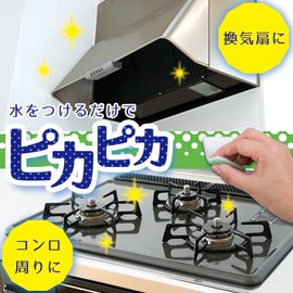 Lec Pikapika Gekiochi Seski + Melamine Sponge (3 Pieces, 12 Cuts) S-791