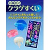 Pirate Factory KRGBH11843 Bath Salt, Includes Toy, Jellyfish Scooping in