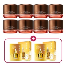 Jamin Kyung Crema Caracol Original Snail Cream 50ml x 8 + Propolis Mask Pack x 10 / 자민경 크레마카라콜 오리지날 달팽이 크림 50ml 8개 + 프로폴리스 마스크팩 10개팩
