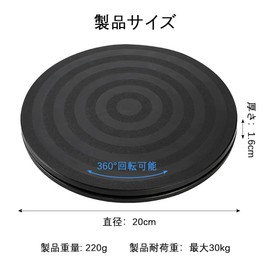 Rotary Table Small Turntable, Diameter 7.9 inches (20 cm), 360° Rotatable Stand, Round, Small, Anti-Slip, Durable, Abrasion Resistant, Strong Load Capacity, Suitable for Desktop Monitor Turntable,