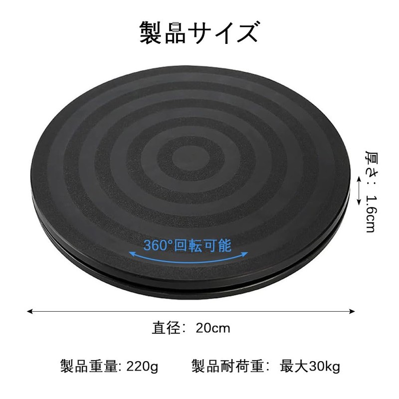 Rotary Table Small Turntable, Diameter 7.9 inches (20 cm), 360°