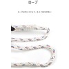 Ulmior Safety Rope for Safety Belt for Column Work in