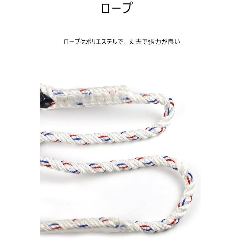 Ulmior Safety Rope for Safety Belt for Column Work in