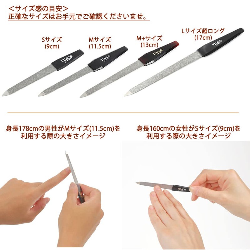 Nail File Solingen 【Germany, Established 100 Years GIESEN&FORSTHOFF】 Easy for