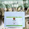 牡蠣精善30袋［エキス（ペーストタイプ）］１袋に牡蠣約25個分の栄養素／研究所出身の薬剤師がつくった牡蠣エキスサプリメント「牡蛎精膳」／粒タイプが苦手な方におススメなペーストタイプ