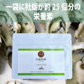 牡蠣精善30袋［エキス（ペーストタイプ）］１袋に牡蠣約25個分の栄養素／研究所出身の薬剤師がつくった牡蠣エキスサプリメント「牡蛎精膳」／粒タイプが苦手な方におススメなペーストタイプ