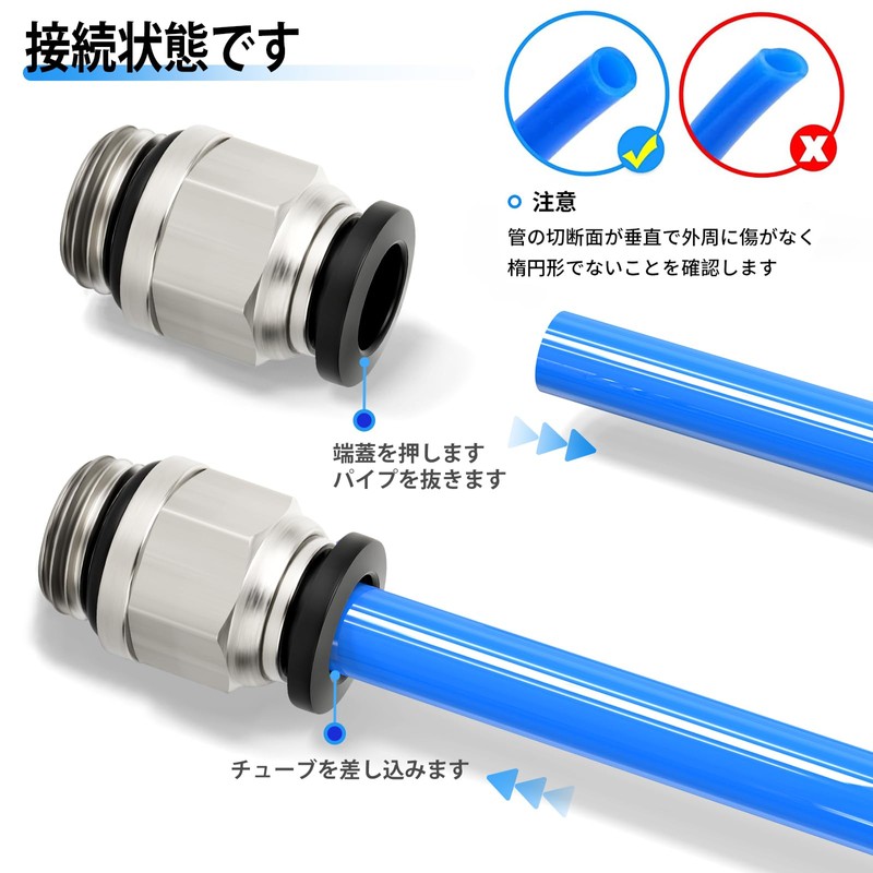 TAILONZ PNEUMATIC 5pcs Straight 6mm Tube OD X 1/4G Thread