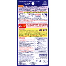 Nodonu Wet Mask with plenty of steam for your throat and nose, Unscented, Set of 3
