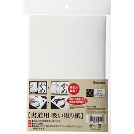 呉竹 Calligraphy For Away Paper 5 Sheets LA28 [5 Set]
