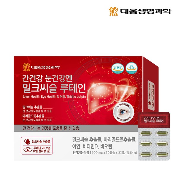 Daewoong Life Science Daewoong Liver Health Eye Health Milk Thistle Lutein 60 Capsules Biotin Energy Generation, 6 60 Capsules / 대웅생명과학 대웅 간건강 눈건강엔 밀크씨슬 루테인 60캡슐 비오틴 에너지생성, 60캡슐 6개