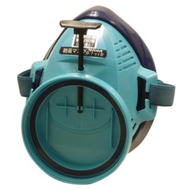 SK11 Paint Work Mask Chemical Respirator sakawi Type G – Type 7 